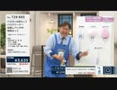 QVC福島  - 「バスボンシリーズ」水だけで楽々お掃除 ver.藤原