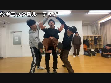 【レア】Over The Future踊ってみたVコン【リアルアキバボーイズ】