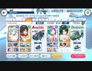 企画倒れ【VERY HARD】甘いひととき♡スイートバレンにゃいん【ドルフィンウェーブ】URなし星3クリア