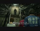 龍が如く７　光と闇の行方　part59
