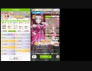 【ウマ娘】SPRINT杯オープンリーグA決勝