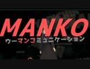 【実況】汚いダンガンロンパ part last