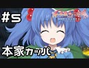 【実況】にとり登場！【不思議の幻想郷TODR】#5