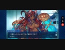 【FGO】バレンタイン「ミドラーシュのキャスター(シバの女王)」節制と嘘とビタースイート