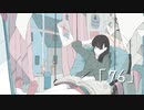 76／可不