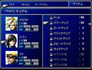 【FF7】トロフィーコンプ&やり込みプレイ【Part492】
