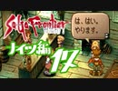 【実況】サガフロンティア２で俺が楽しい　ナイツ編part.17