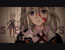 【Stellaris】断固たるヤンデレ機械：あかりちゃん　Ep.13【紲星あかり】嬉しかったよ