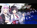 【VoiceVox車載】ミニとドライブしようpart19【伊豆パノラマパークと修善寺をみに】