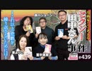 「セクシー田中さん」事件と芦原妃名子さんの無念を繰り返さないために〜里中満智子、森川ジョージ、湊よりこと考える「原作漫画家不遇問題」と再発防止策