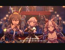 【ウマ娘】チャンピオンズミーティングSPRINT グレード A決勝