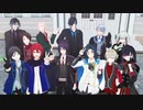 【多刀剣】惑星ループ【MMD刀剣乱舞】