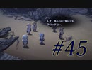 【SO2R】昔を懐かしみながら遊ぶ【#45】
