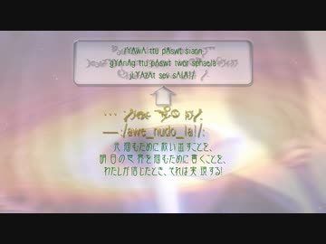 アルトネリコ 3 METHOD_HYMME_GRANZERO=SPEAR/. （ヒュムノスミュージカル）【HD版】