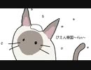 gumo -ぴえん帝国～fin～(feat.初音ミク)