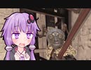 中世時代の結月ゆかりⅢ【Chivalry2】