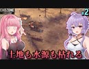 【Endzone】ゆかりの放射能とともに暮らす世紀末村作り #2【A.I.VOICE】