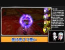 【ペルソナ4ザ・ゴールデン】難易度RISKYで挑むイザナギ縛り！Part3【もち子さん解説】