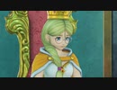 伝説のイケボを持つOLがドラクエ11を初プレイ実況【Part30】