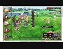 【花騎士】ベル編成（1party） VS”王国の騎士”