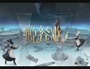 【実の姉妹で】晩餐歌／しまいたそ(しゅめ×アイネミライ)【ワンコーラス歌ってみた】