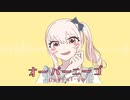 オーバーニーゴ（手描き）