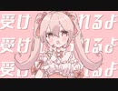 ［オリジナル曲］焼きマシュマロ / 花隈千冬