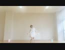 【 nin.】異星にいこうね 踊ってみた