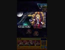 【モンスト】機動戦士ガンダムSEED FREEDOMコラボ 超究極 ファウンデーションの女王倒してみた