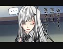 隣人のアリアルさんとミリアルさん　909『悪玉菌』
