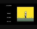 僕らまたSG