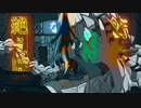【ボカコレ2024冬REMIX】絶え間なく藍色×ザムザ【マッシュアップ】