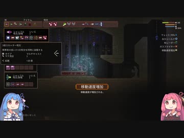 琴葉姉妹のnoita　＃5