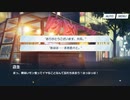 【実況】0068 オペラより愛をこめて！　part4