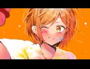 解毒剤塗りたくって - 重音テト