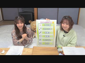 『ゆうきんち #63』MC：桑原由気・高田憂希