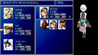 FF7実況2024年2月16日1