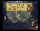 昔やったゲームを今、実況プレイ(聖剣伝説LOM)その46-1