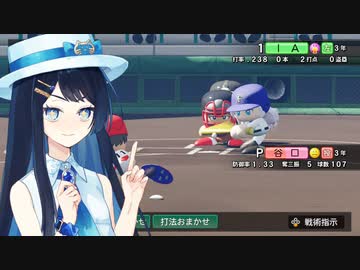 【パワプロ2022】双葉高校野球部日誌＃17