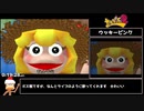 【WR】サルゲッチュ2 Any%RTA 50:30(2/3)