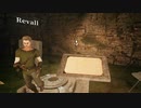 VRゲー【Legendary Tales】♯１　製品版おめでとう！！！！！