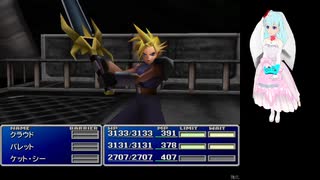 FF7実況2024年2月18日