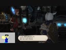 20231112 【FFXIV】一般人のフリーな生活（製品版）59日目　5.4メイン、じっくりやりたい編part1【生放送TS】
