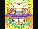 four pieces of heaven (SPL) をEXHするずんだもん