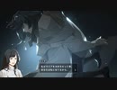 OPUS【星歌の響き】Part06 ニコ生・アーカイブ ※ネタバレあり