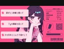 【shir.】ラプラスショコラ / Kai 歌ってみた