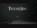 Thymesia 初見実況 part 1