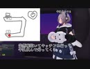 スマホdeVRの裏技.vrc12