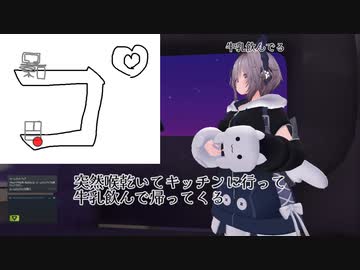 スマホdeVRの裏技.vrc12