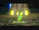 遊びつくしたいピクミン4【実況】 part14